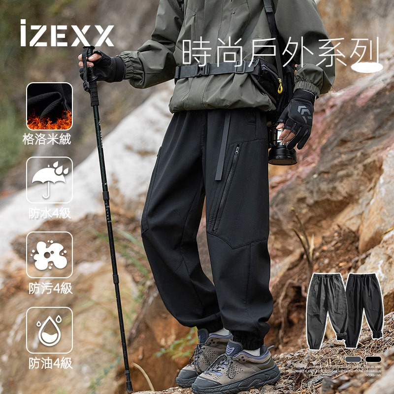 潮牌山系冲锋裤男秋冬季户外宽松登山加绒工装束脚长裤子