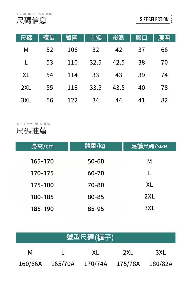 潮牌戶外山系夏季三防百搭休閒運動輕薄五分褲防水男短褲