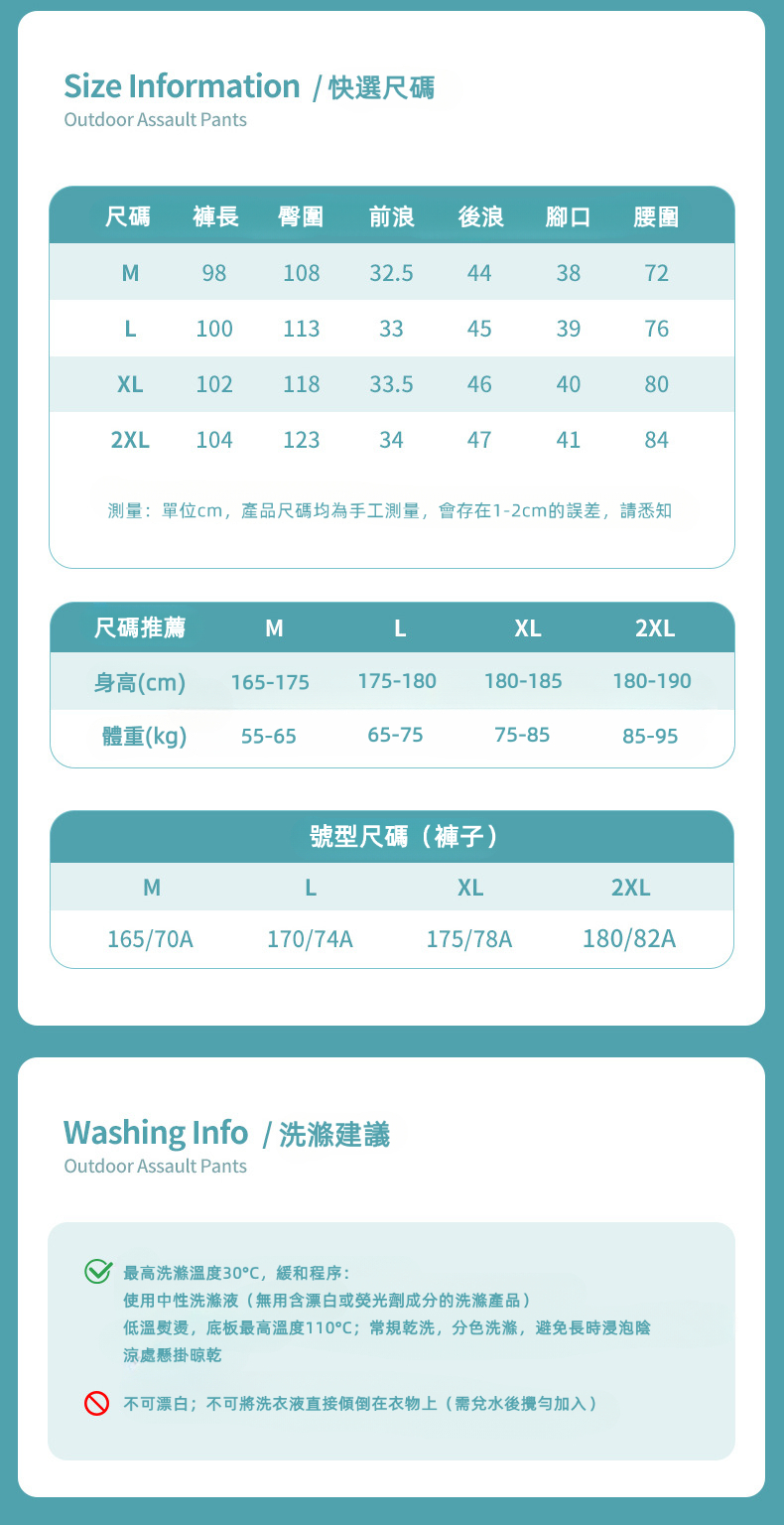 潮牌戶外衝鋒褲男山系工裝褲旅行登山攀巖褲側開束腳九分褲