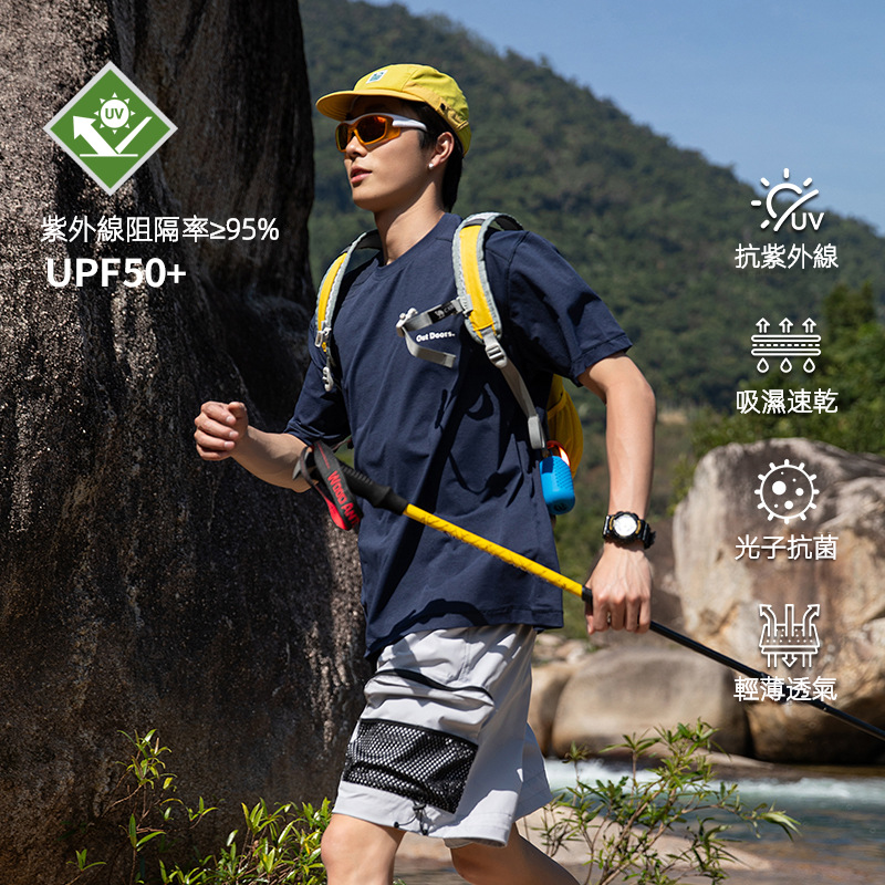 潮牌戶外短袖男UPF50 夏季百搭防紫外線透氣速乾情侶T恤上衣