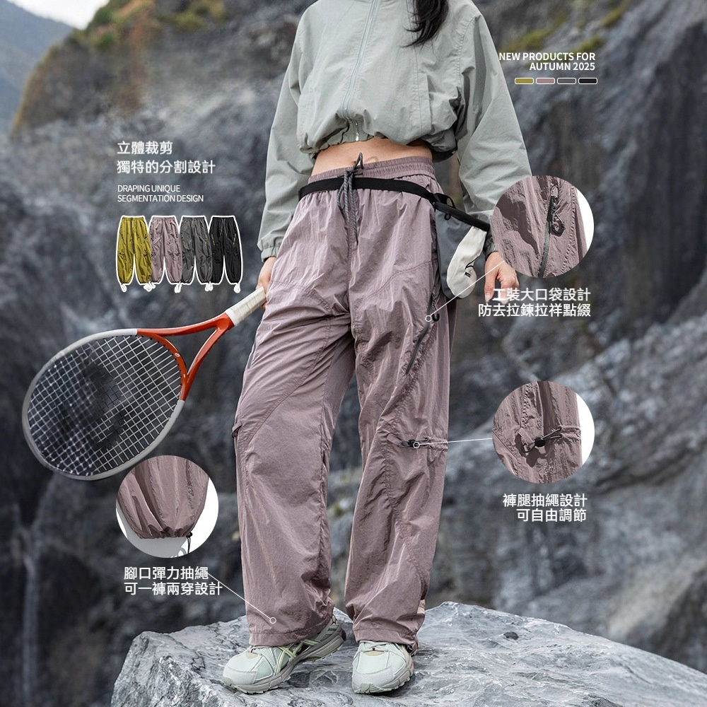潮牌戶外通勤金屬尼龍三防衝鋒褲秋季輕量化徒步直筒工裝褲