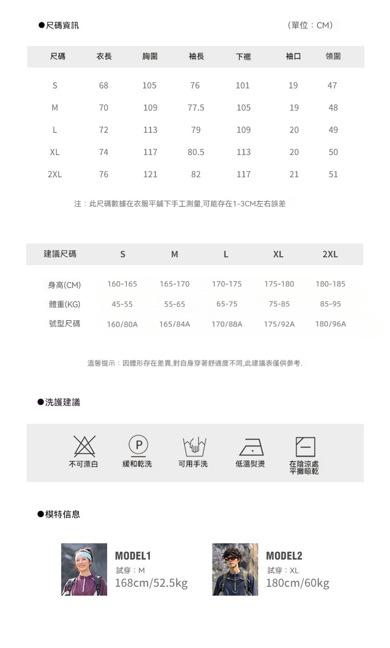潮牌戶外保暖抗菌長袖男女款加絨衛衣情侶寬鬆運動拼接上衣