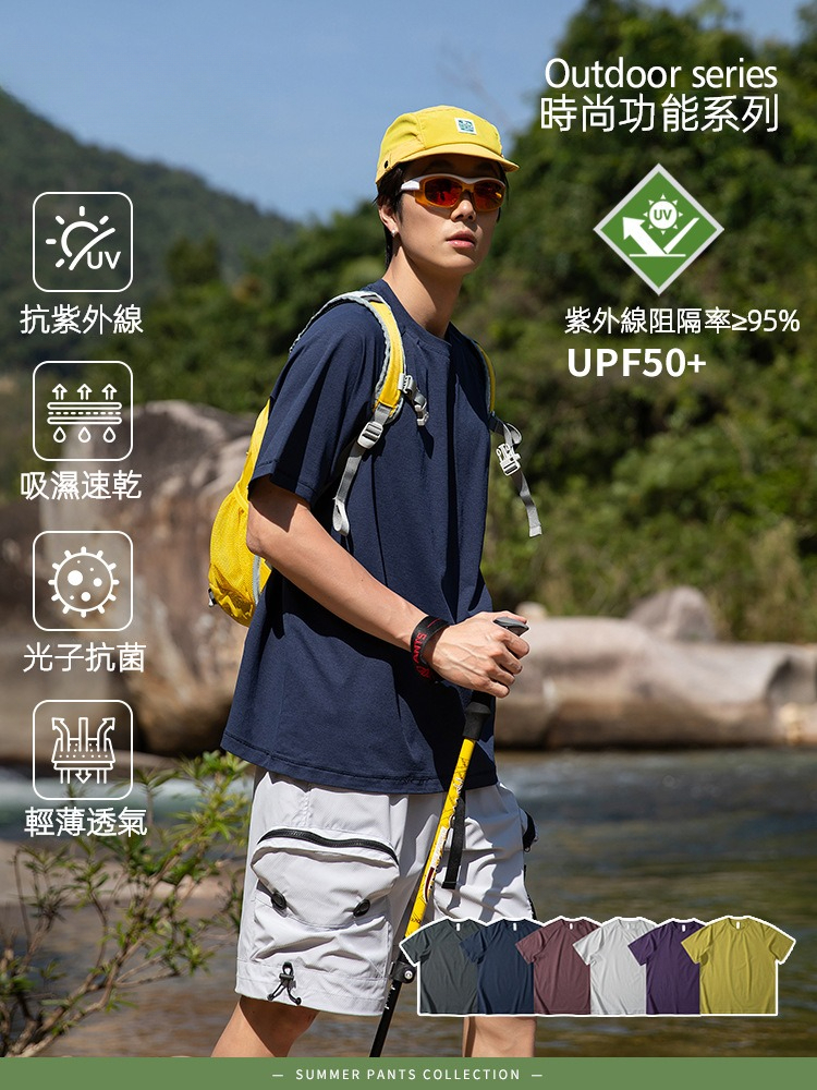 潮牌夏季戶外運動速幹短袖T恤男女款寬鬆休閒透氣圓領上衣
