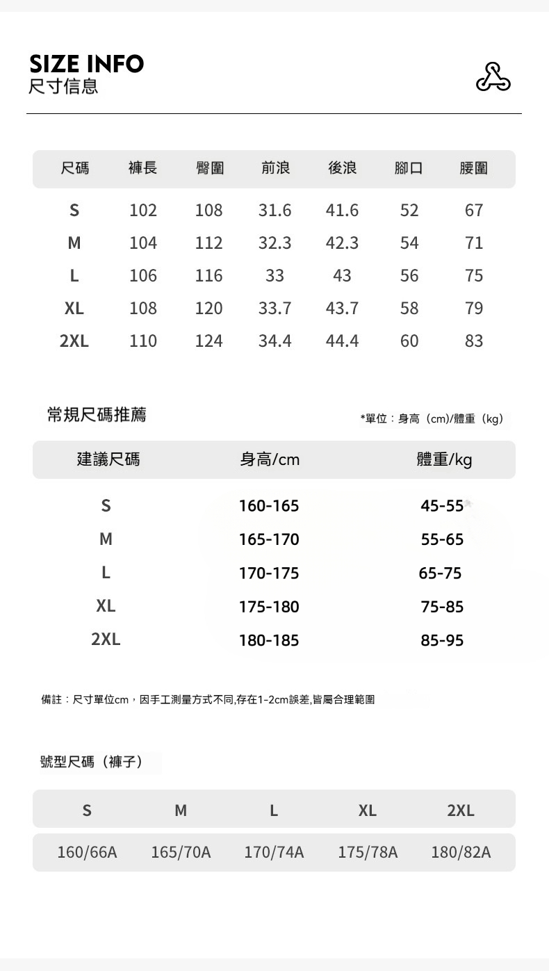 潮牌戶外三防石頭島工裝褲男秋季金屬尼龍輕量化運動休閒褲