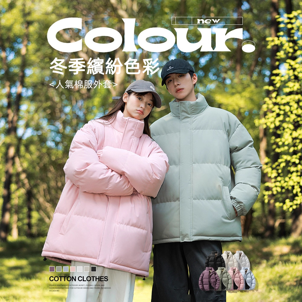 潮牌秋冬石墨烯保暖棉衣男女寬鬆立領麪包服情侶款防風外套