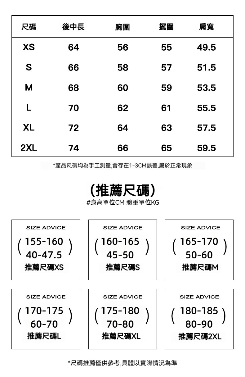 潮牌戶外運動吸溼速幹長袖T恤男女款抗菌輕量化圓領打底上衣