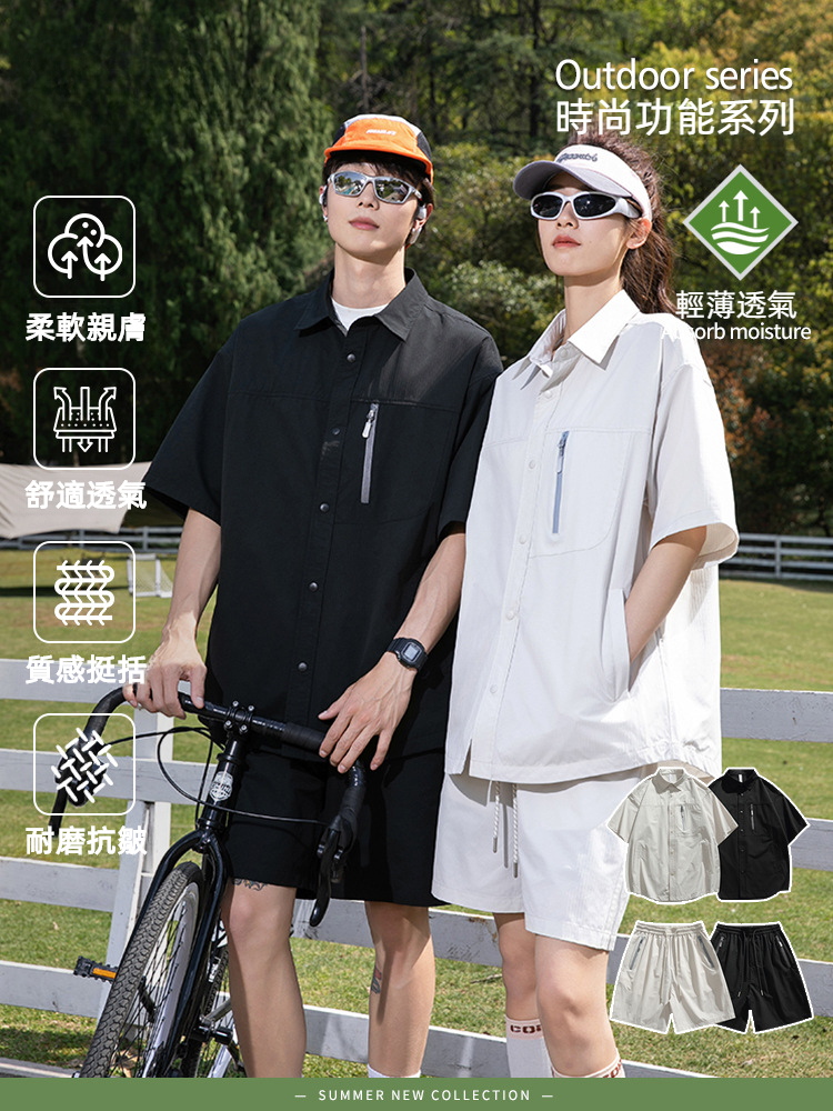 潮牌夏季戶外藍岐風短袖襯衫男寬鬆翻領T恤休閒情侶短褲套裝
