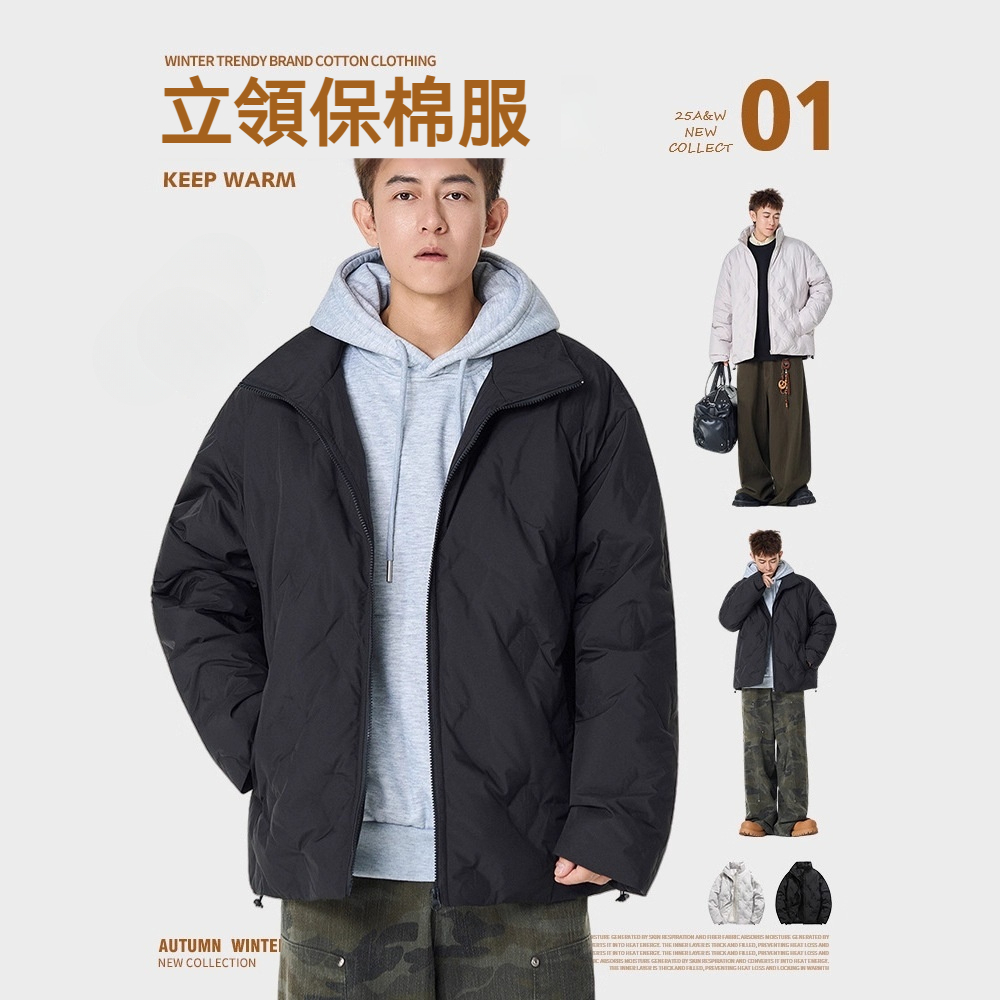 潮牌冬季防寒保暖加厚棉衣男女立領麵包服夾克棉服棉襖外套