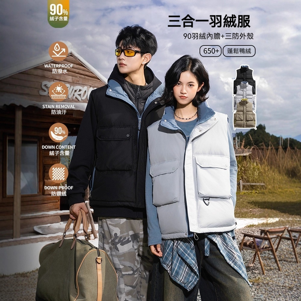 潮牌戶外美式羽絨服馬甲男女款加厚立領多口袋工裝無袖上衣