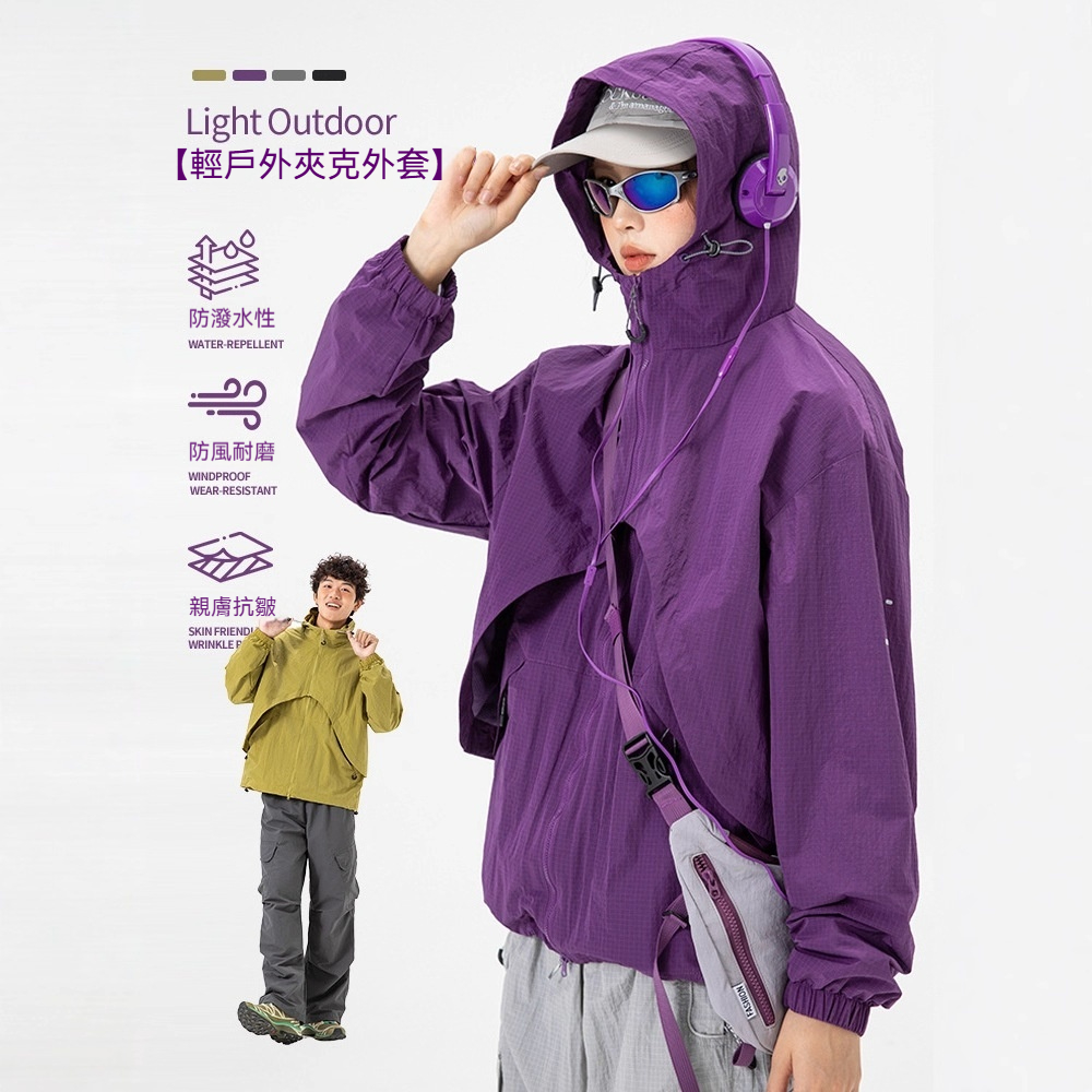 IZEXX潮牌戶外登山三防潑水真兩件可拆卸風殼衝鋒衣夾克秋季外套