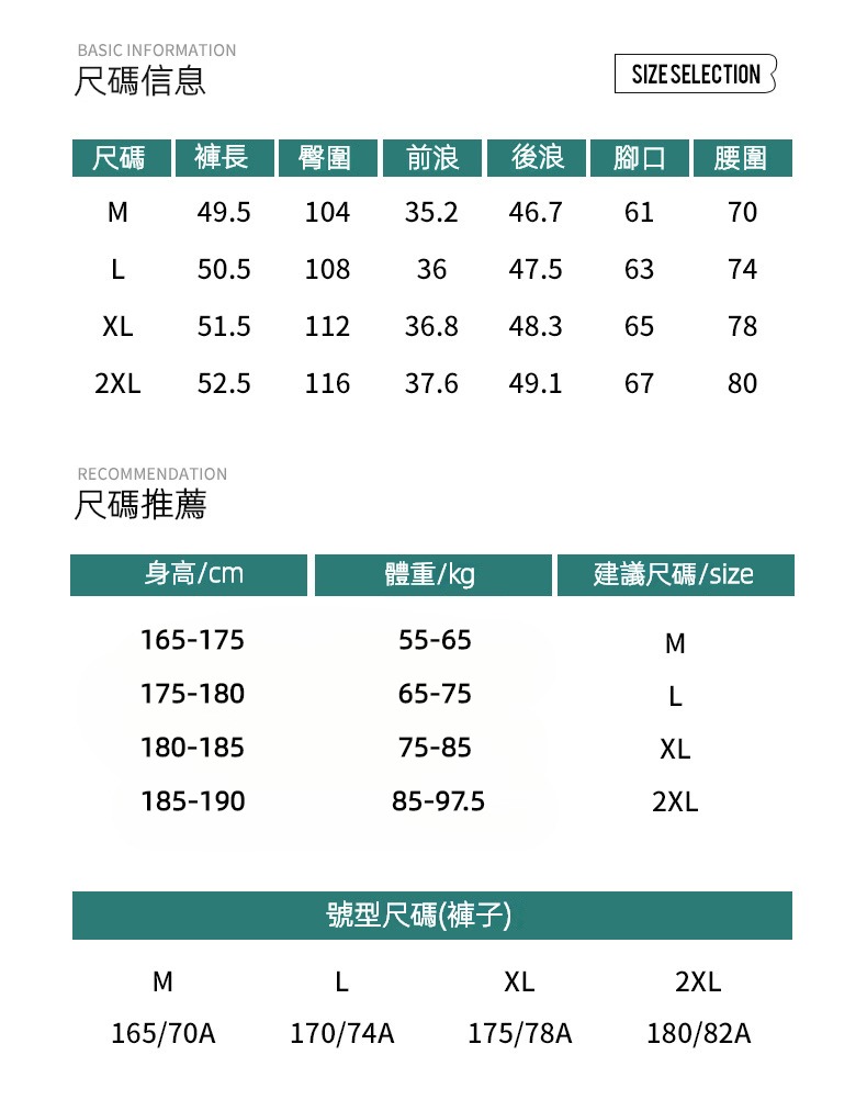 潮牌戶外男短褲夏季山系休閒百搭五分褲輕薄透氣寬鬆可收納