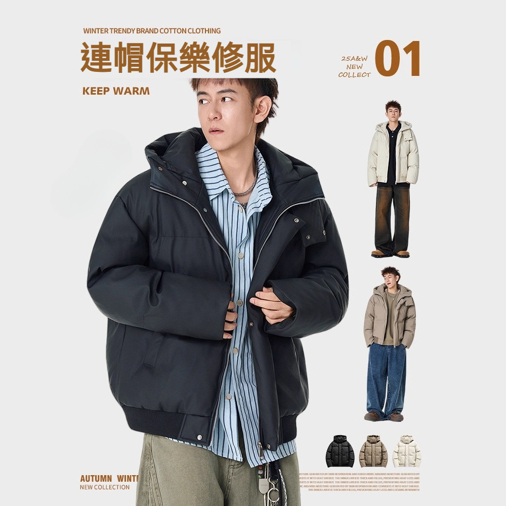 潮牌美式重磅棉衣男高街加厚連帽棉服cleanfit寬鬆保暖外套