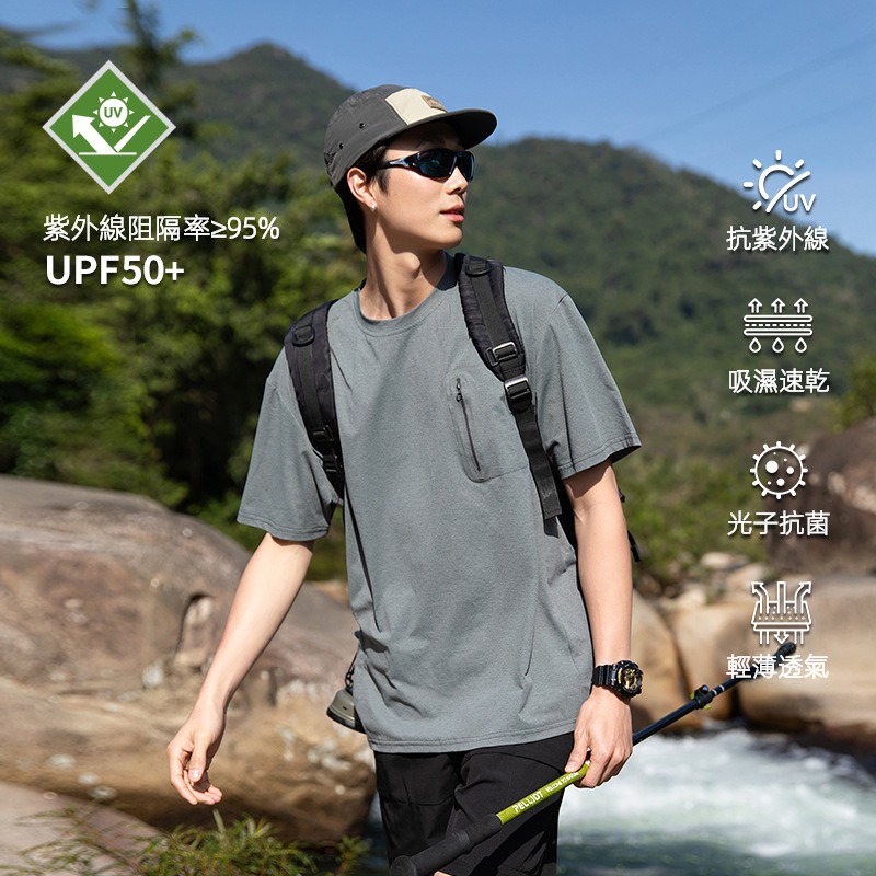IZEXX潮牌夏季T恤男UPF50 防紫外線百搭運動輕薄透氣速乾情侶短袖