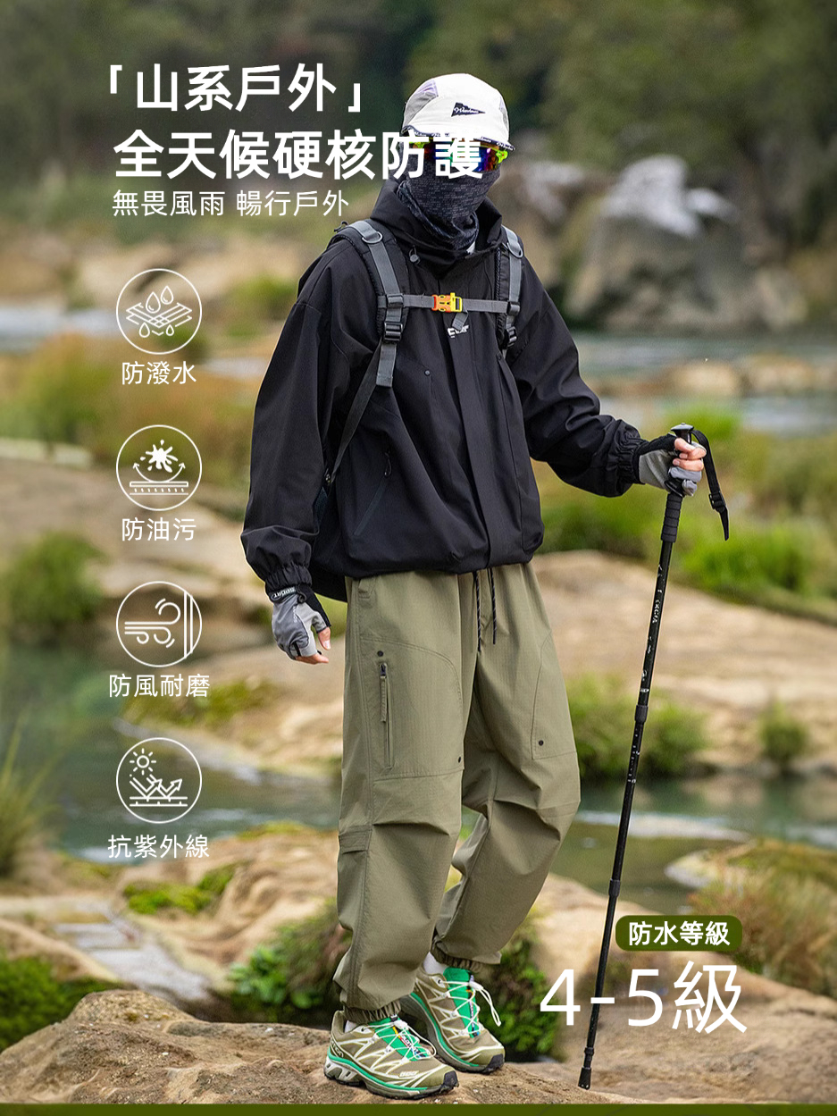 潮牌春季新款戶外防水衝鋒褲男女寬鬆運動直筒工裝休閒長褲