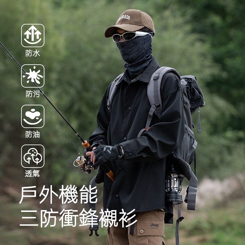 潮牌山系戶外衝鋒襯衫防水防風純色紐扣上衣休閒寬鬆男女款