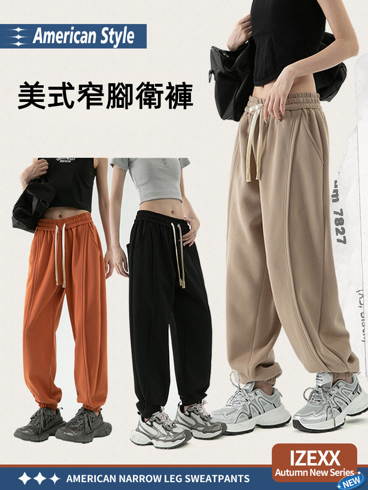 潮牌秋季新款美式束腳衛褲男女款運動休閒褲寬鬆垂感直筒褲