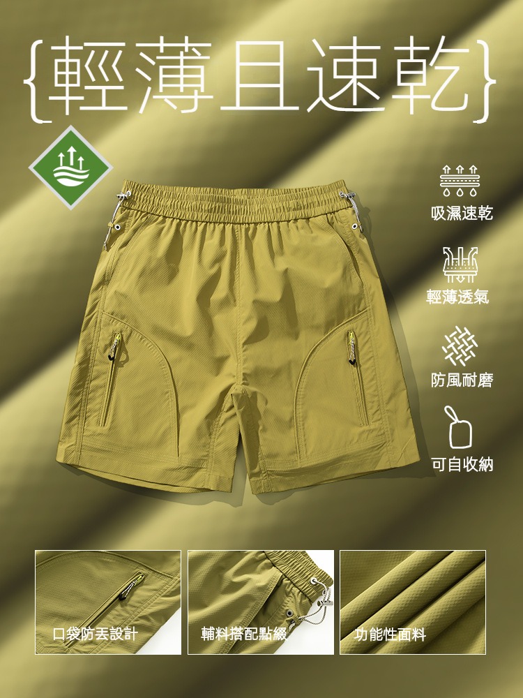 潮牌夏季戶外運動短褲男多口袋輕薄速幹可自收納情侶五分褲
