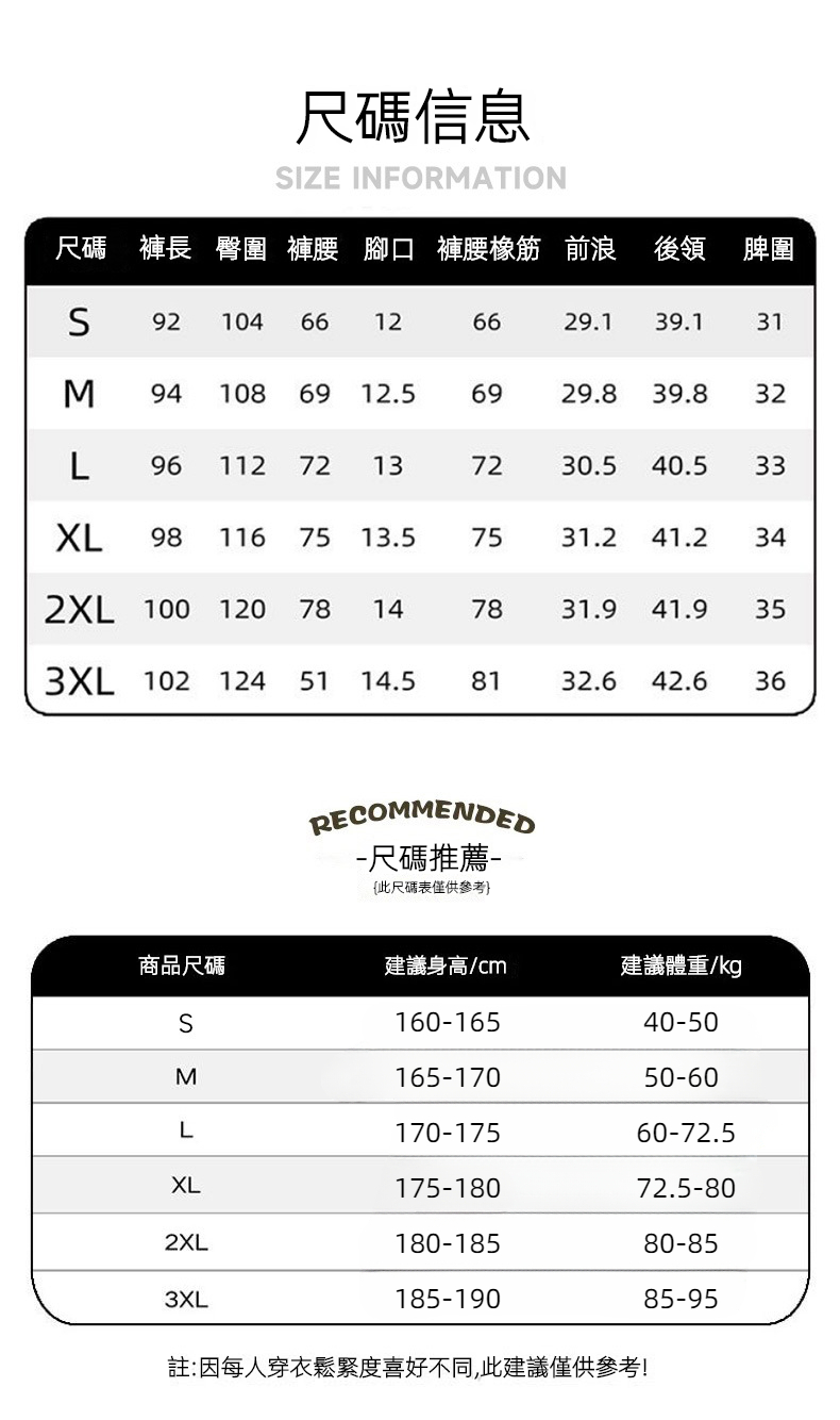 潮牌秋季新款美式束腳衛褲男女款運動休閒褲寬鬆垂感直筒褲