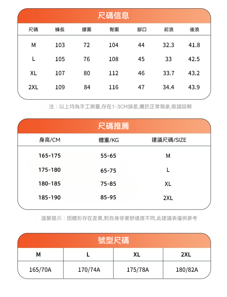 潮牌加絨防水直筒衝鋒褲山系戶外美式傘兵褲兩穿工裝褲男款