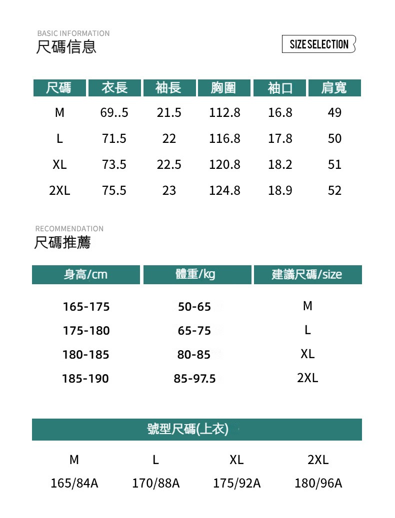 IZEXX潮牌夏季T恤男UPF50 防紫外線百搭運動輕薄透氣速乾情侶短袖
