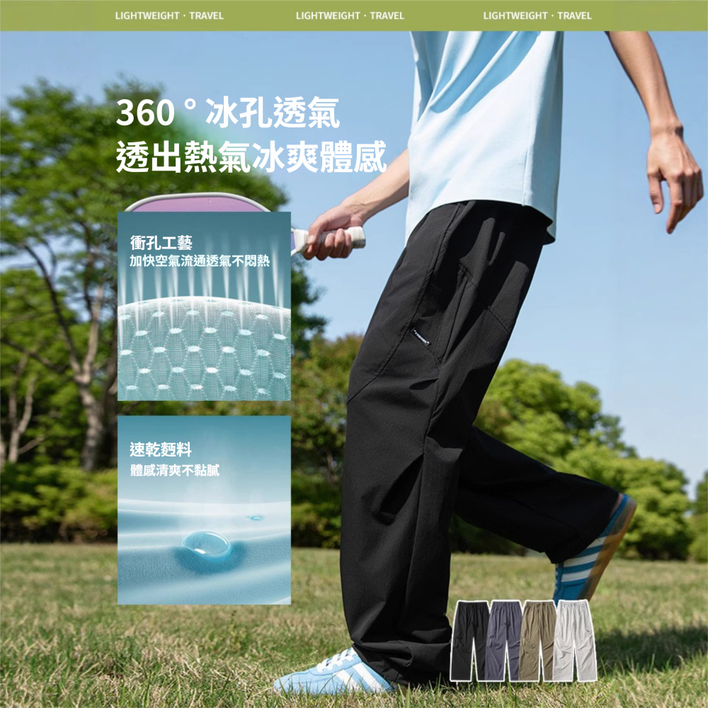 潮牌夏季美式傘兵褲男薄款冰絲休閒速幹長褲戶外運動直筒褲