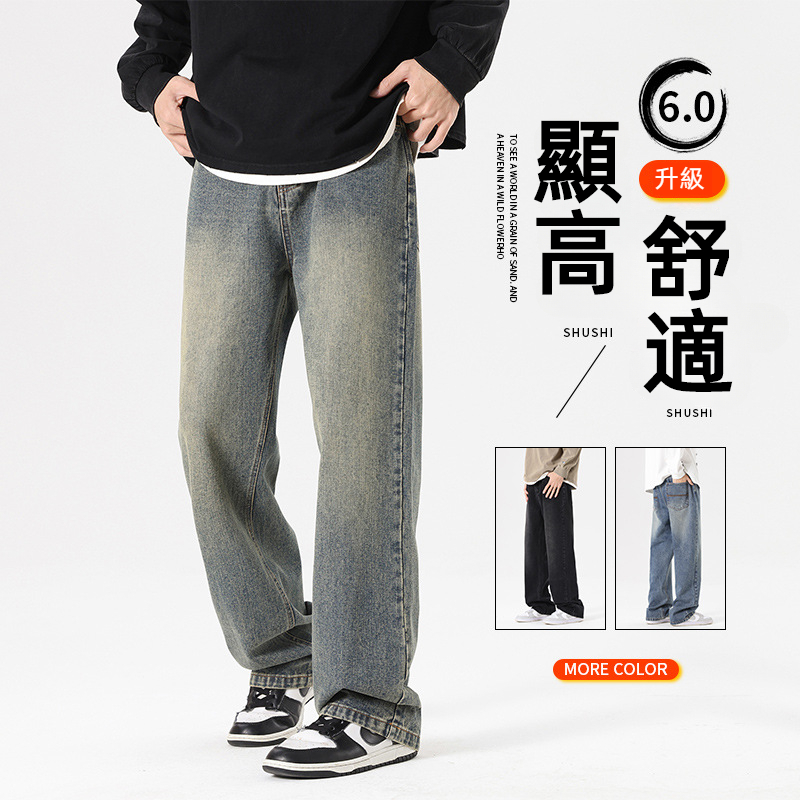 潮牌秋冬寬鬆百搭牛仔褲男顯高舒適多色情侶款休閒直筒長褲