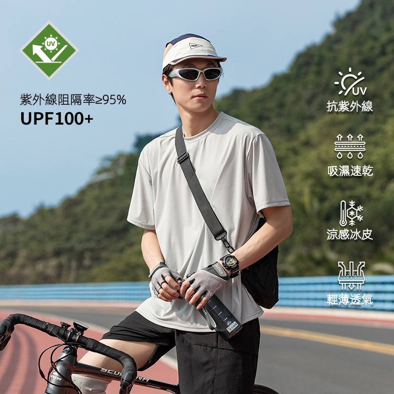 潮牌夏季男士T恤UPF100+防紫外線輕薄透氣百搭休閒速幹短袖