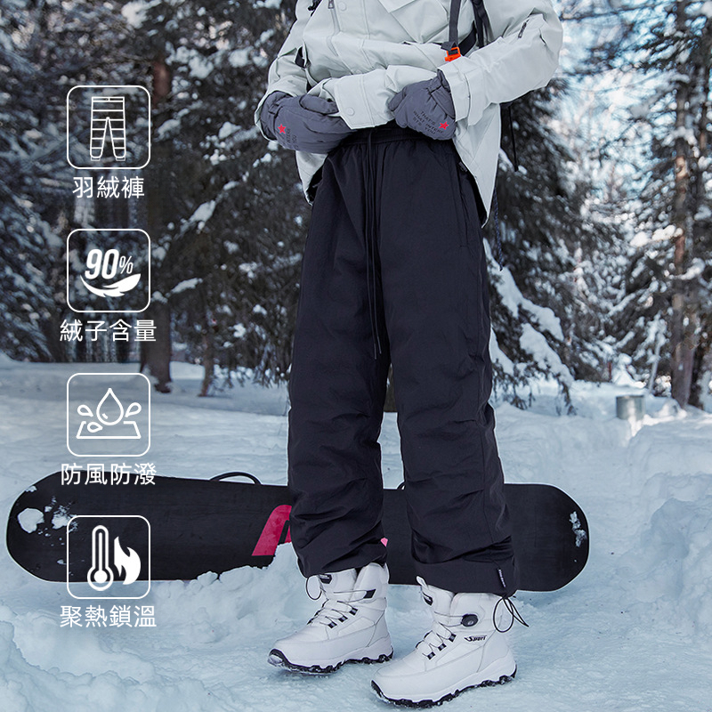 IZEXX潮牌軟殼羽絨褲白鴨絨直筒褲男外穿冬季百搭寬鬆情侶休閒褲