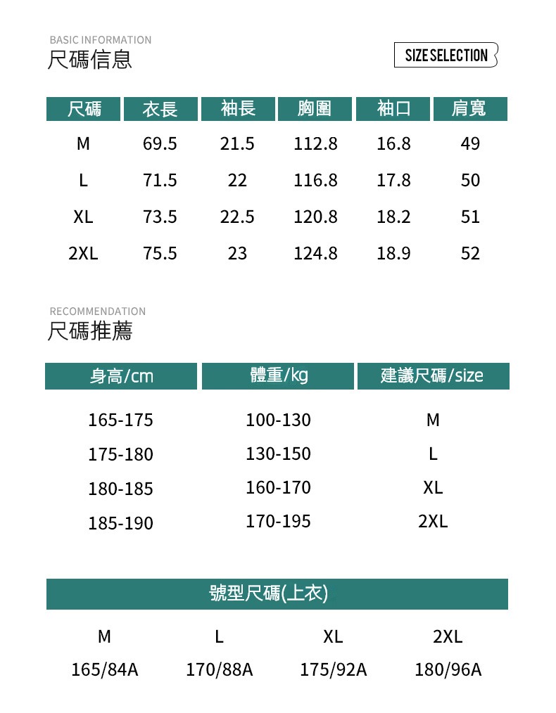 潮牌夏季男士T恤UPF100+防紫外線輕薄透氣百搭休閒速幹短袖