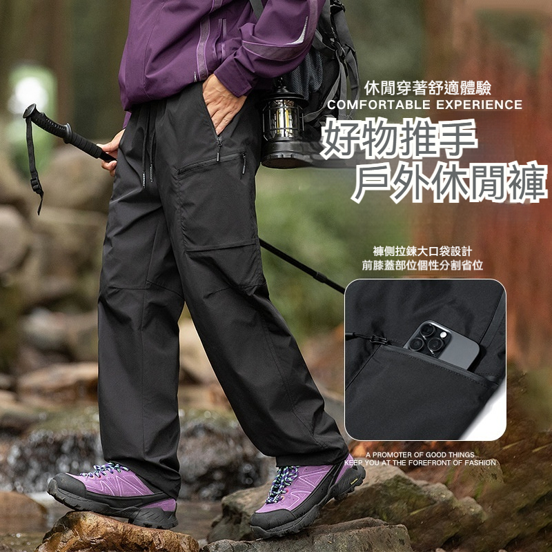 潮牌戶外運動登山衝鋒褲男女款速乾冰絲傘兵褲寬鬆休閒長褲