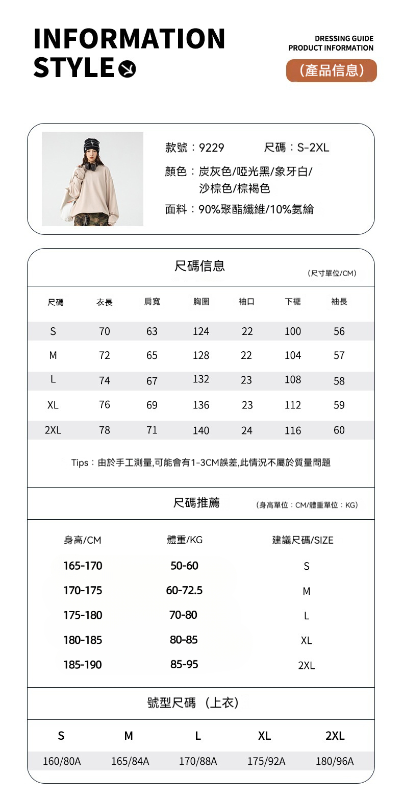 潮牌秋冬保暖加厚德絨長袖T恤男女打底衫圓領情侶內搭上衣