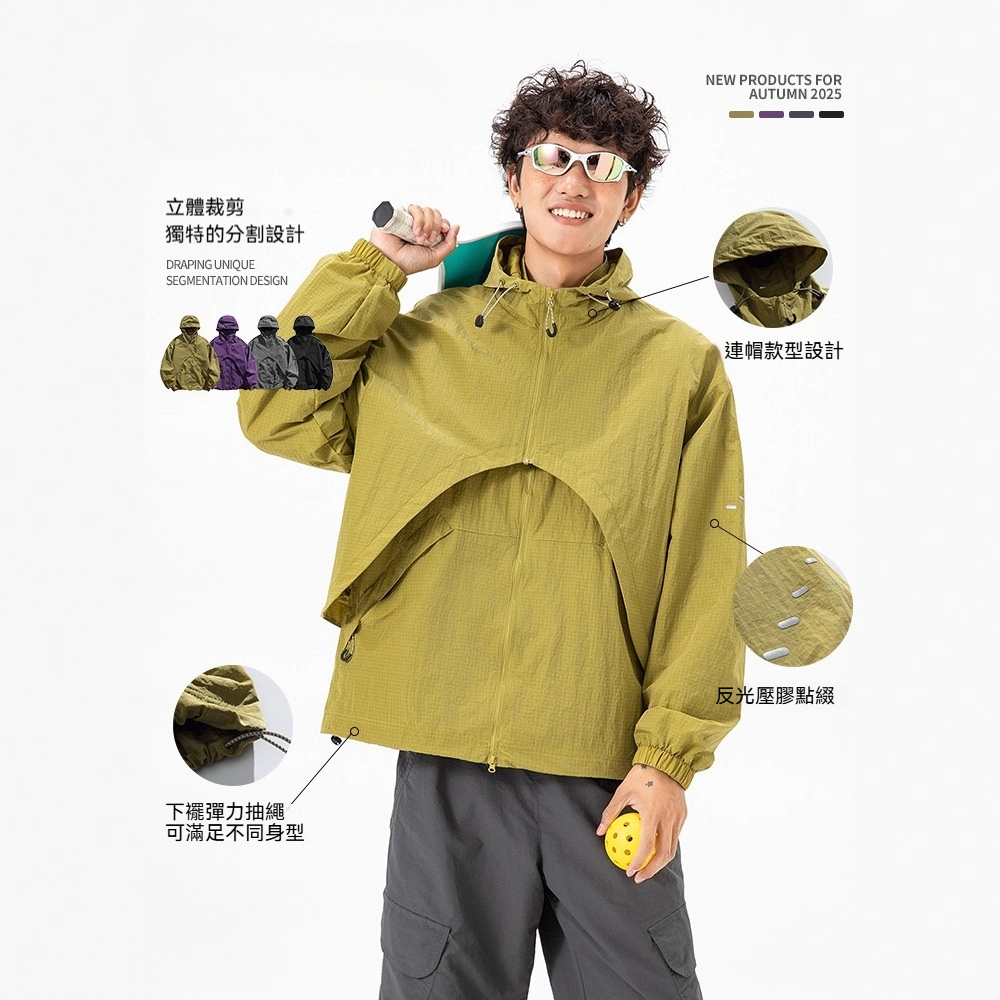 IZEXX潮牌戶外登山三防潑水真兩件可拆卸風殼衝鋒衣夾克秋季外套