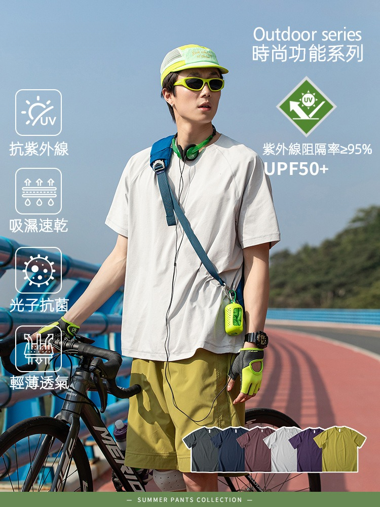 潮牌夏季戶外運動速幹短袖T恤男女款寬鬆休閒透氣圓領上衣