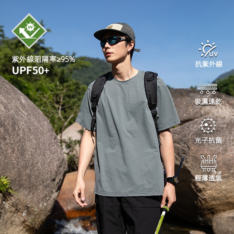 IZEXX潮牌夏季T恤男UPF50+百搭休閒運動防紫外線速幹情侶短袖上衣