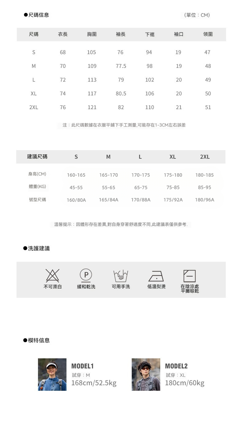 潮牌戶外長袖衛衣男女保暖抗菌恆溫百搭立領純色情侶半高領