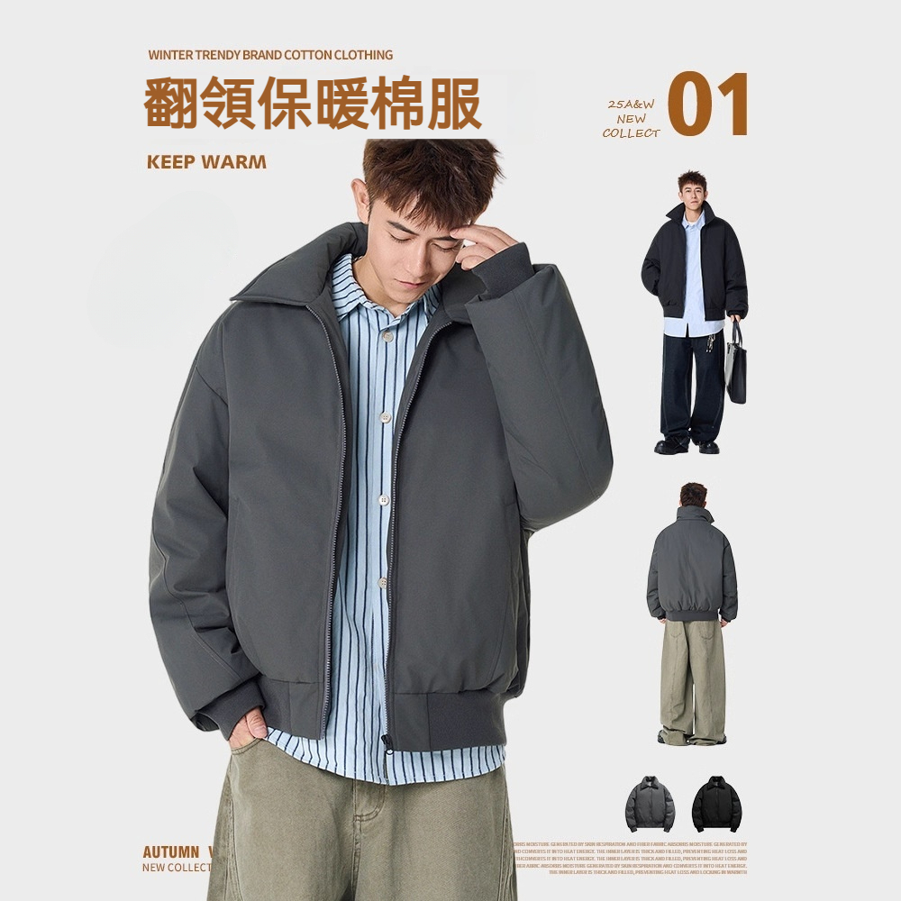 潮牌秋冬美式飛行夾克棉衣男女加厚翻領保暖麪包服棉服外套