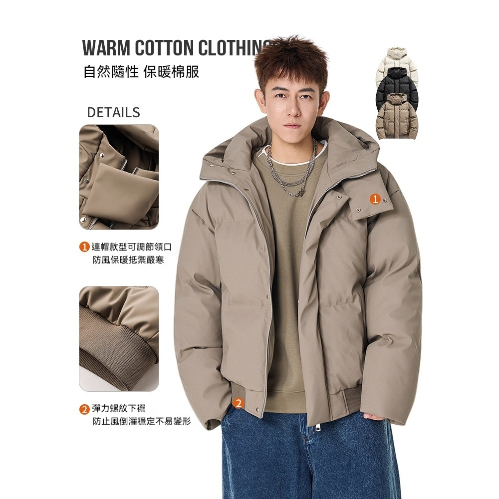 潮牌美式重磅棉衣男高街加厚連帽棉服cleanfit寬鬆保暖外套