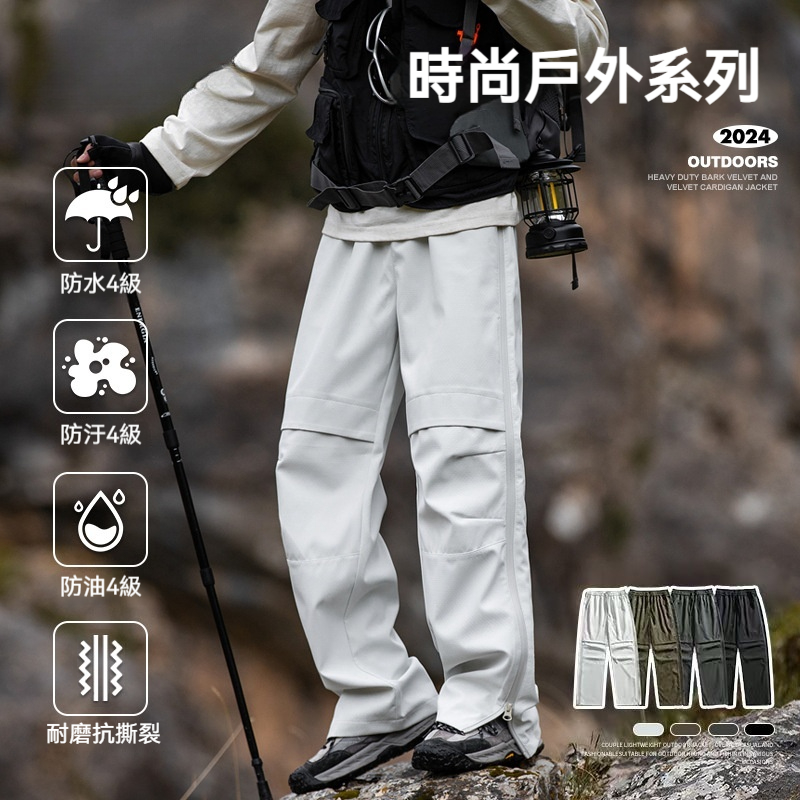 潮牌秋季三防傘兵褲男女款防水防風戶外衝鋒褲工裝休閒褲