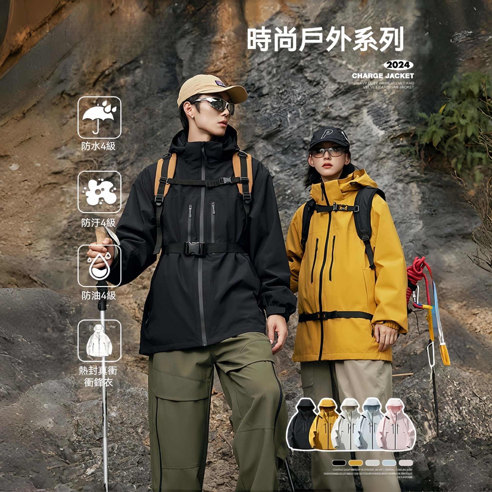 潮牌防水單層衝鋒衣男戶外登山服防風情侶款熱封真衝外套