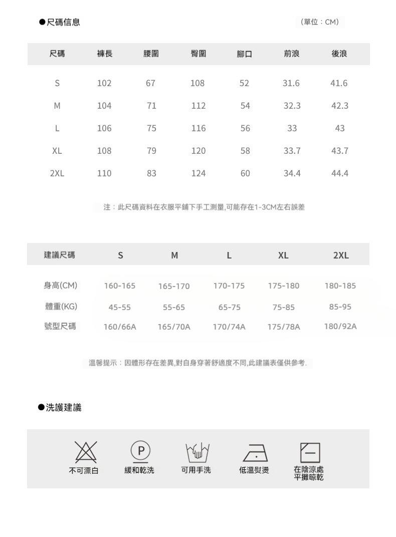 潮牌戶外登山褲休閒男士加絨秋冬季寬鬆束腳休閒潮流衝鋒褲
