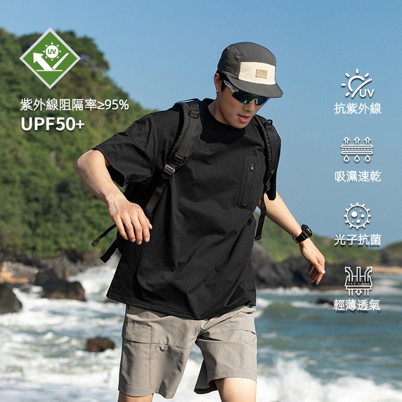 IZEXX潮牌夏季T恤男UPF50 防紫外線百搭運動輕薄透氣速乾情侶短袖