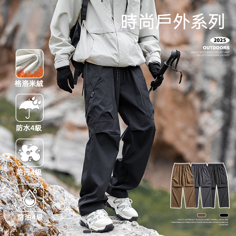 潮牌機能防水登山防風加絨衝鋒褲戶外三防運動工裝長褲男女