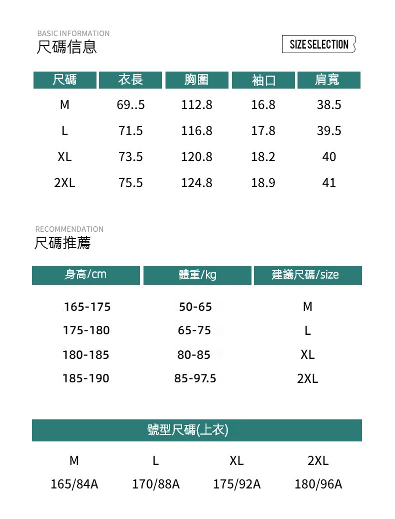 潮牌戶外速乾運動T恤男防曬UPF50跑步健身通勤運動情侶上衣