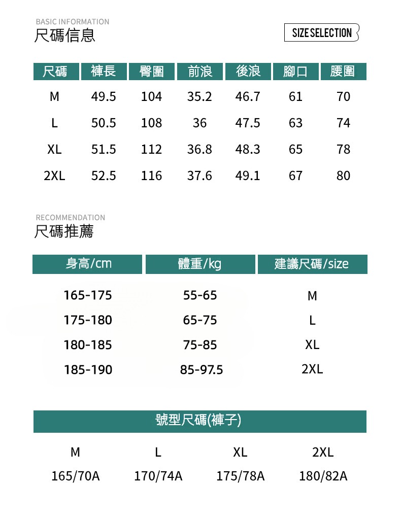 潮牌戶外短褲男夏季休閒百搭運動輕薄可收納五分褲寬鬆透氣