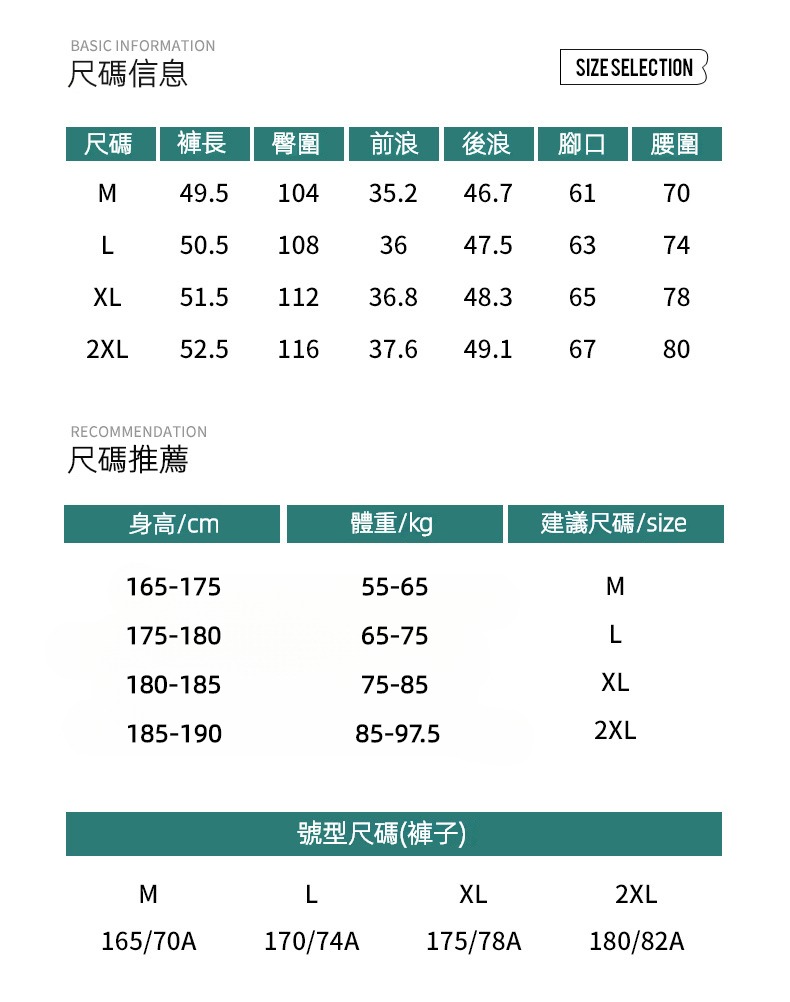 潮牌戶外短褲男夏季山系可收納百搭休閒運動輕薄透氣五分褲