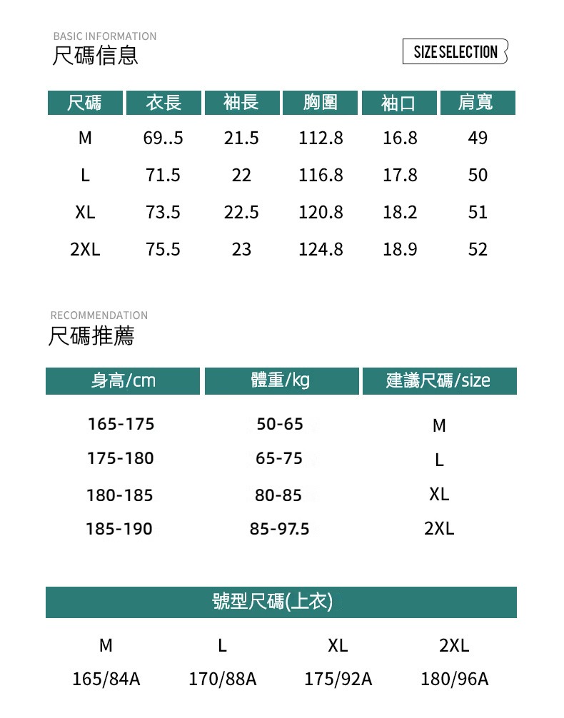 潮牌夏季通勤短袖T恤男運動速乾撞色拼接寬鬆休閒情侶上衣