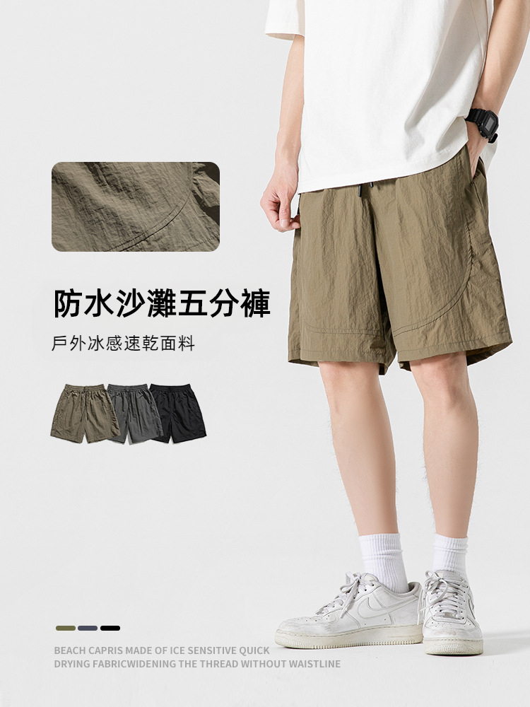 夏季復古防水純色運動冰絲短褲男潮牌寬鬆闊腿休閒五分褲子
