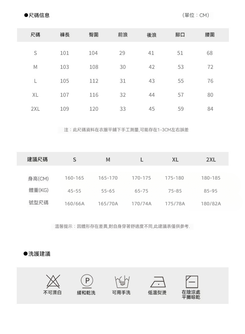 潮牌戶外休閒褲男士百搭休閒運動耐磨工裝防潑水情侶衝鋒褲