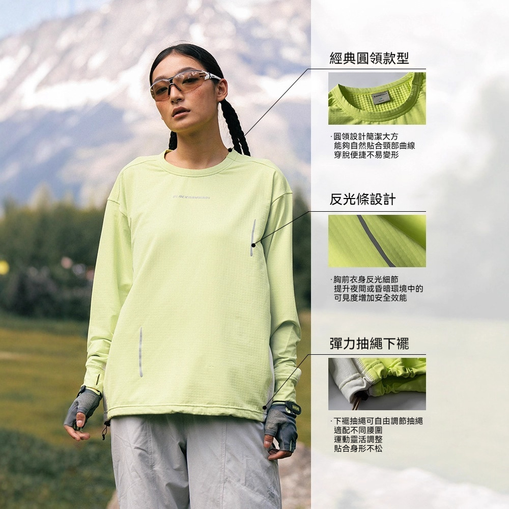 潮牌戶外運動吸溼速幹長袖T恤男女款抗菌輕量化圓領打底上衣