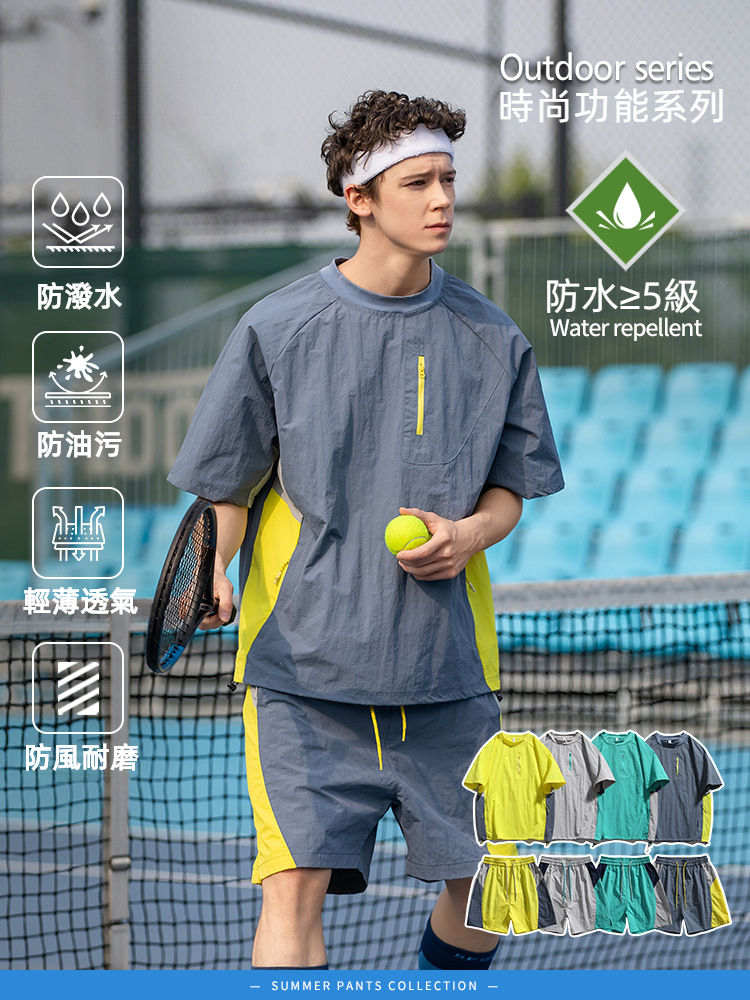 潮牌夏季戶外運動套裝輕薄速幹T恤短袖男防紫外線跑步短褲